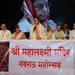 Smt. Pratibha Patil navrata mohatsav