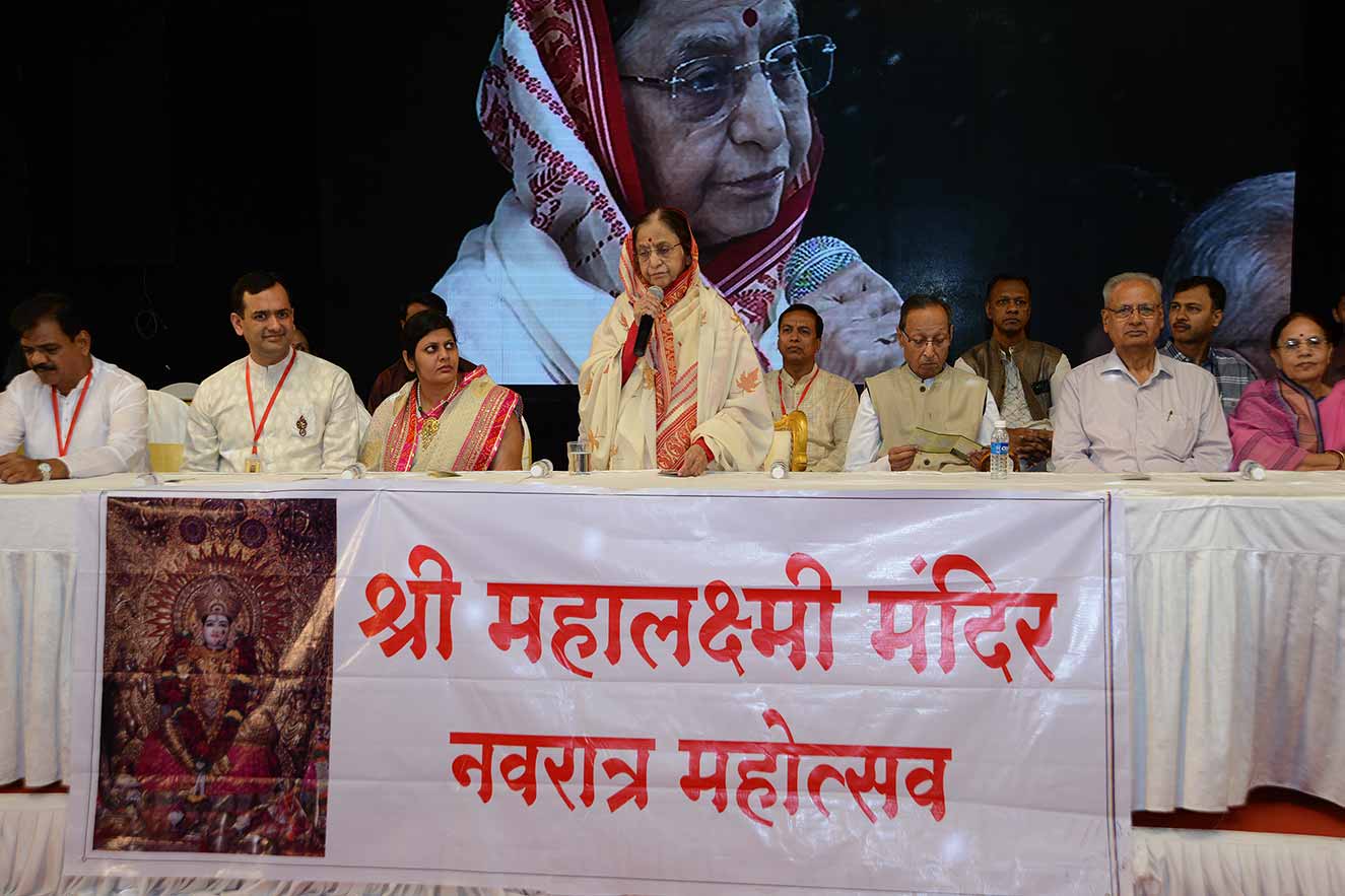 Smt. Pratibha Patil navrata mohatsav