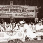 Smt Pratibha Patil - Maharashtra Politics