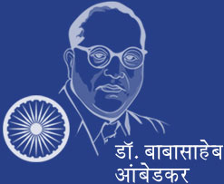 Baba Saheb Ambedkar